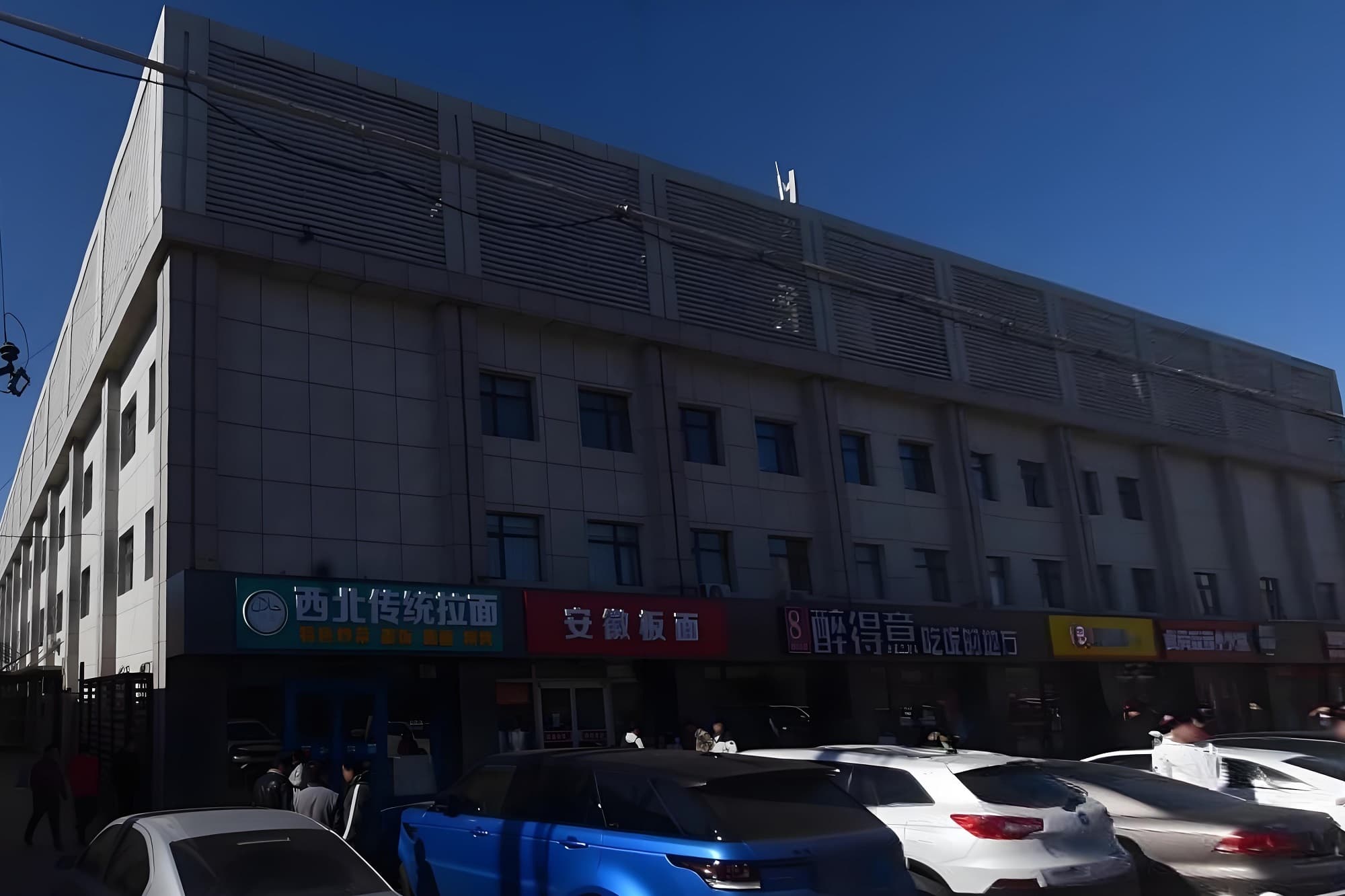 锦裕恒昌广场